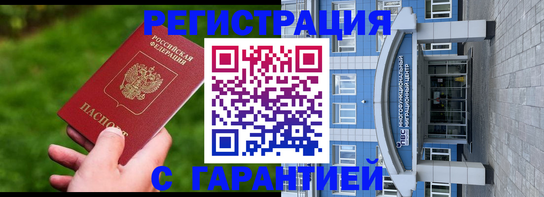 регистрация для школы в Болотном